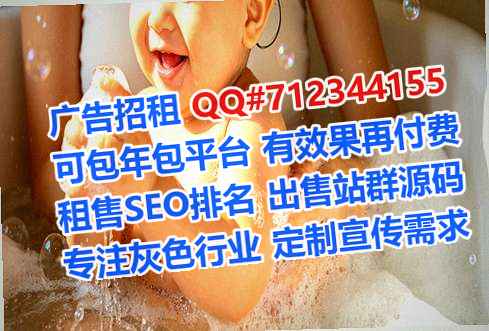 福安IVF护理公司